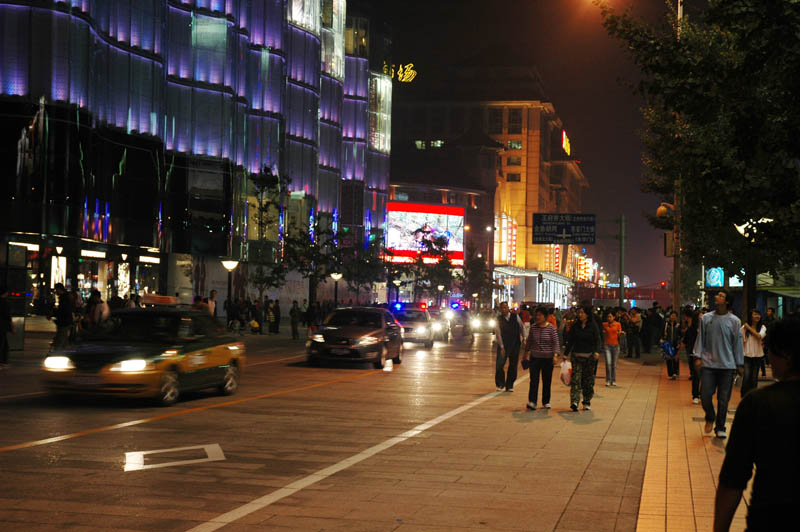 This is a major shopping area in Beijing